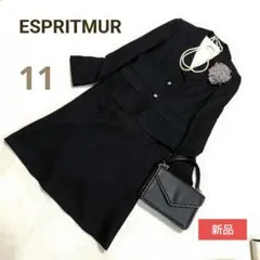 【新品】ESPRITMUR ツイード風セレモニースーツ　卒園式　卒業式