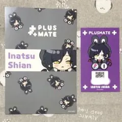 PLUSMATE(プラスメイト)ポストカード:瀬良奏 - メルカリ