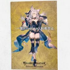 2026年最新】フラウ グラブルの人気アイテム - メルカリ