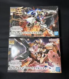 HG バルバトスルプスレクス グシオンリベイクフルシティ フラウロス 3
