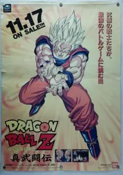 未使用・レア】『ドラゴンボールZ 激突!!100億パワーの戦士たち