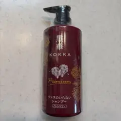 黒華プレミアムシャンプー 600ml ノンシリコン リンスのいらない