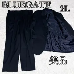 BLUEGATE スーツ セットアップ 2L 美品 紺 ストライプ 大きいサイズのサムネイル