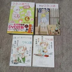 由奈@断捨離中につき値下げ交渉歓迎。様 リクエスト 3点 まとめ商品