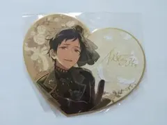 あんさんぶるスターズ あんスタ 中国 ハート 色紙 ハート色紙 伏見弓弦 弓弦