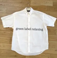 green label relaxing オーバーサイズド 半袖シャツ 白のサムネイル