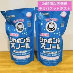 シャボン玉石けん シャボン玉スノール つめかえ用 800ml 2個セット