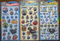 【正規品】うるちゅるPOP SEAL PUPPET SUNSUN 3枚セット