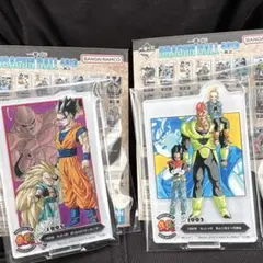 ドラゴンボール 一番くじ F賞 ACLLECT2個セット