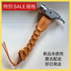 再入荷　ペグハンマー ハンマー　ステンレス　コンパクト　名栗加工　テント　工具 再入荷 ペグハンマー ハンマー ステンレス コンパクト 名栗加工 テント