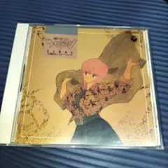 いつか空に届いて 椎名恵 機動戦士ガンダム 0080ポケットの中の戦争