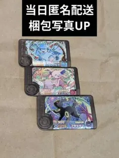ポケモンフレンダ エーフィ ブラッキー グレイシア