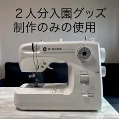 2026年最新】シンガー ミシン 本体の人気アイテム - メルカリ