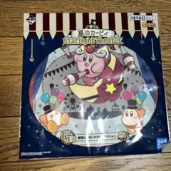 星のカービィ 一番くじ Starlight Theater 劇場とくせいタオル