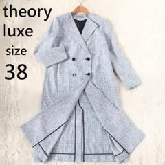 セオリーリュクス ロングコート スプリングコート ダブル ツイード 白黒 38