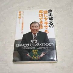 Item thumbnail for item d7de7d4b-26df-4e1e-8820-c60ec681df0c