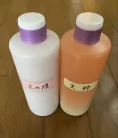 アルミホイール超鏡面剤「てっぺん」「王の煌」各300ml 計2本 - メルカリ