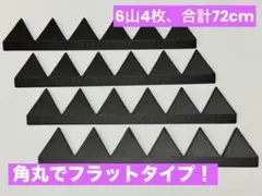 せんしゅ様 リクエスト 2点 まとめ商品
