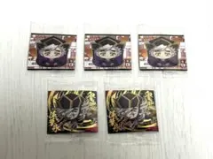 鬼滅の刃 ウエハース シール 童磨 5枚セット 新品未開封