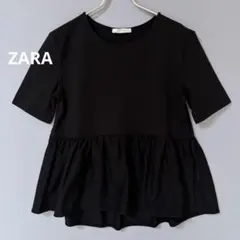 ザラZARAペプラムトップス　裾フリルカットソー 黒　半袖