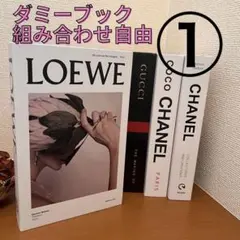 2025年最新】洋書ディスプレイの人気アイテム - メルカリ