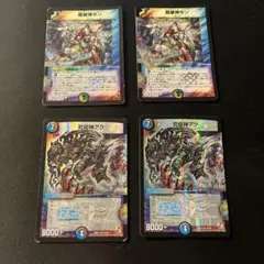 2026年最新】ゼンアクの人気アイテム - メルカリ