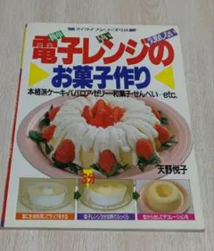 manmaru382000様 リクエスト 2点 まとめ商品