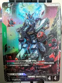 ガンダムカードゲーム ガンダム NT-1 パラレル lr＋ - メルカリ
