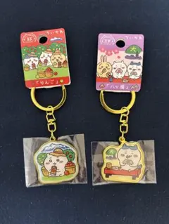 ちいかわキーホルダーセット（青森、京都）