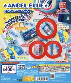ANGEL Blueふでばこコレクション　ガチャガチャ
