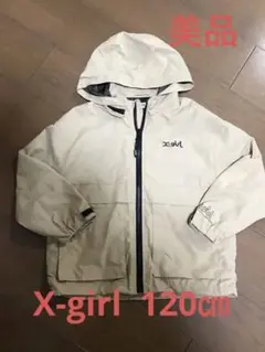 X-girl パーカー120㎝