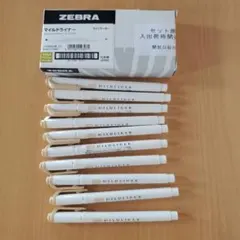 ゼブラ 蛍光ペン マイルドライナー マイルドベージュ 8本 *匿名配送*