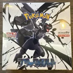 ポケモンカード ブラックボルト 未開封シュリンク付き 1BOX