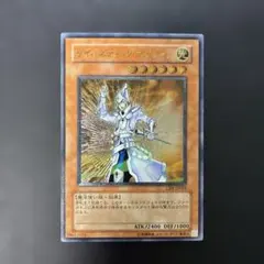 遊戯王 サイバネティック・マジシャン レリーフ CRV-JP016 5d1 - メルカリ