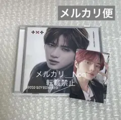 TXT GBGB ソロジャケット ボムギュ トレカ セット ③