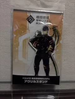 コンパス 桜華忠臣 アクリルスタンド - メルカリ