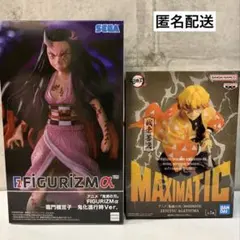 【鬼滅の刃】竈門禰豆子・我妻善逸 フィギュア 2個セット DemonSlayer
