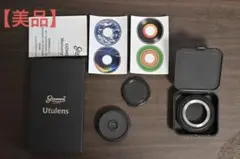 【美品】GIZMON Utulens ソニーEマウント・ニコンZマウント用