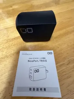 CIO NovaPort TRIOⅡ 67W USB-C ×2+A 急速充電器