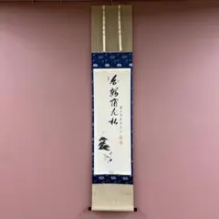 2026年最新】矢野_海渕の人気アイテム - メルカリ