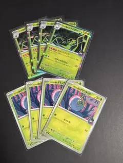 【R】 ロケット団のワナイダー 4枚セット 進化ライン付き