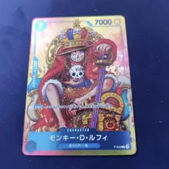 ワンピース ONE PIECE カードゲーム モンキー・D・ルフィ P-043
