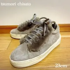 ツモリチサト スニーカー 23cm ファー付き 厚底 本革 グレージュのサムネイル