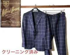 Alfred Brown 100周年 グリーンレーベル 44 クリーニング済