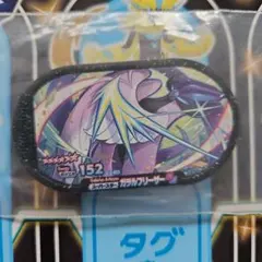 Item thumbnail for item c1db5432-91a7-4941-893b-d355e057e18c