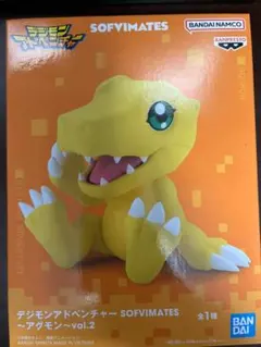 デジモンアドベンチャー　SOFVIMATES アグモン