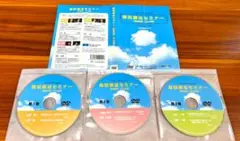 모리타 테라피 세미나 DVD (기초 이론/초급 에디션) 언커버 디스크 전용