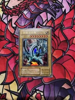 2025年最新】遊戯王 デュエルモンスターズexの人気アイテム - メルカリ