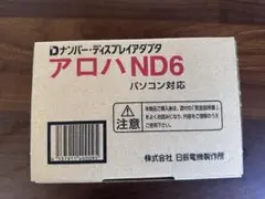2026年最新】ナンバーディスプレイアダプタの人気アイテム - メルカリ