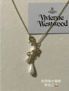 2026年最新】Vivienne Westwood 装飾：パール レディース ネックレスの 